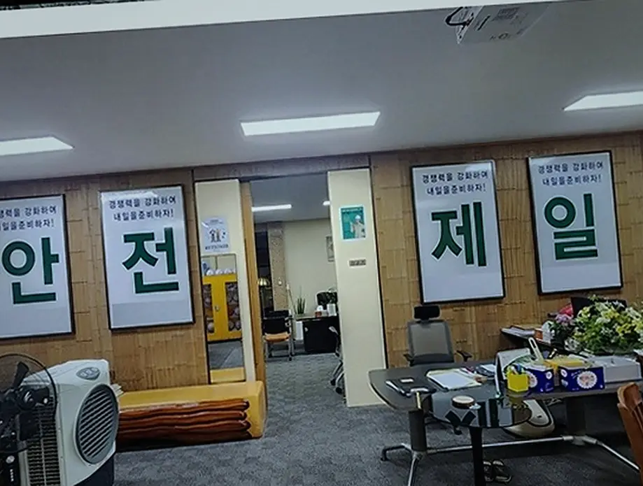 동두천 서울용산구 오피스원상복구 원스톱책임시공보장 진행 모습 2